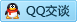 QQ在线咨询1103473693